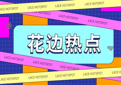 《民国报刊诗话选编》：报刊诗话中的风云与民生