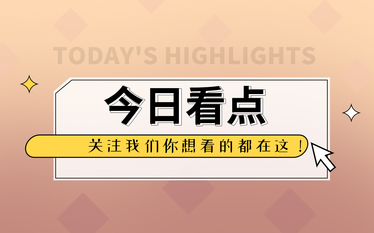 网易云音乐与韩国yg娱乐达成战略合作 获全量9728太阳集团的版权授权